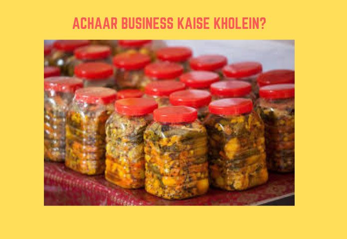 achar business plan in hindi