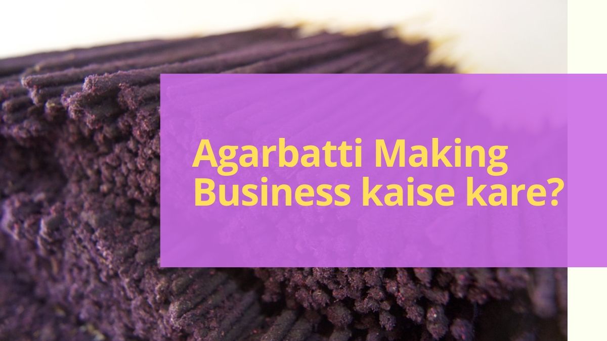 Agarbatti making best sale formula book