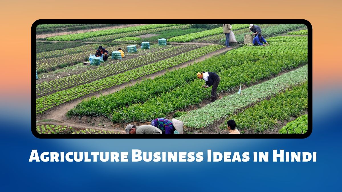 farming business plan in hindi