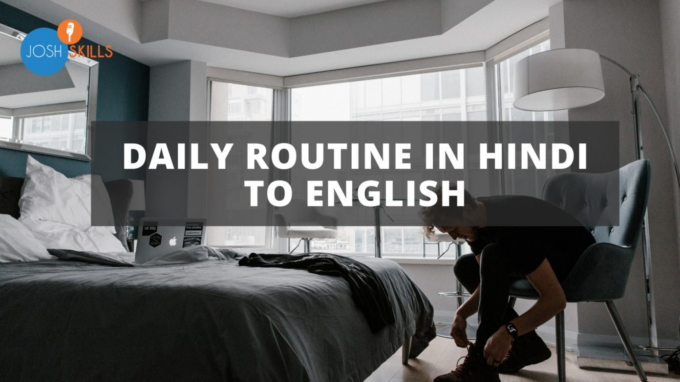 english-mein-apna-daily-routine-kaise-bataye-daily-routine-in-hindi-to