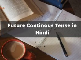 Future Continuous Tense in Hindi